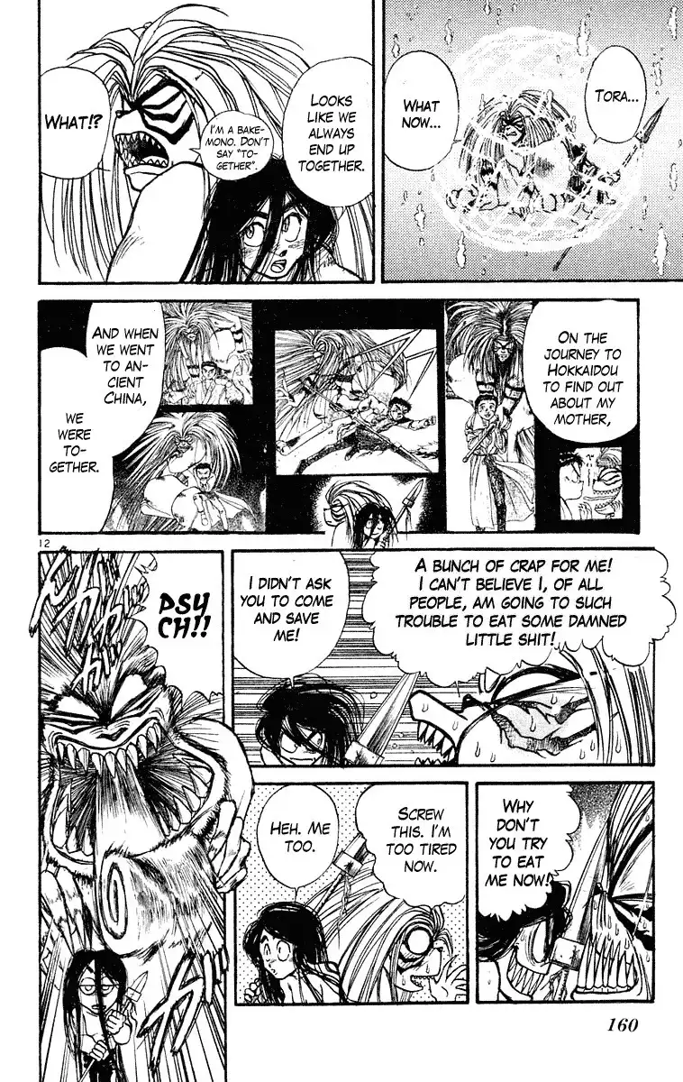 Ushio and Tora Chapter 217 12